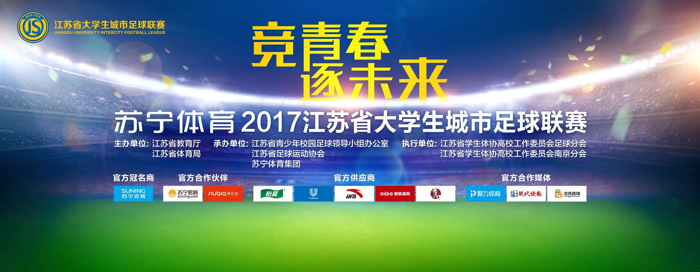 据《马卡报》报道，维尼修斯、卡马文加、居勒尔、卡瓦哈尔以及门迪这5位伤员可以出战对阵马竞的西超杯。